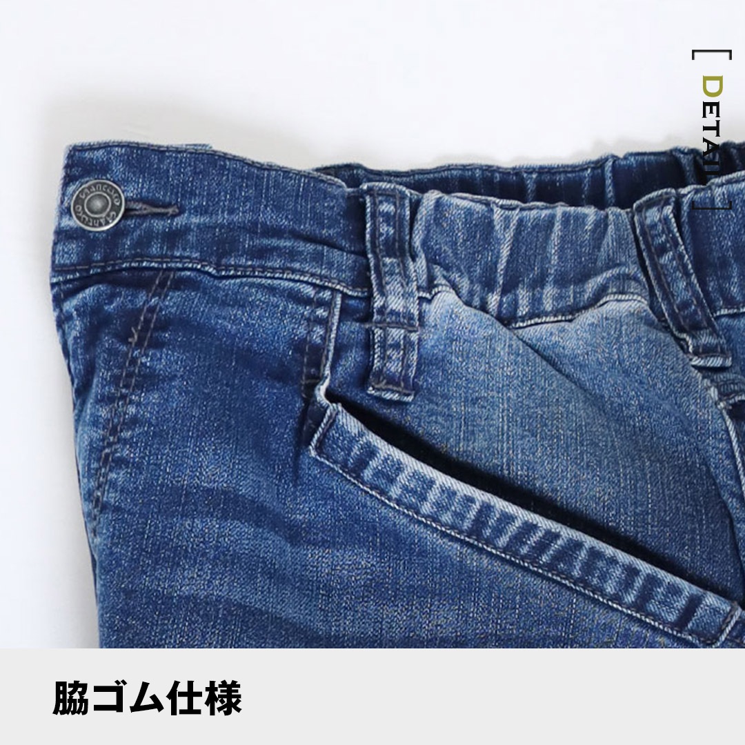 GRANCISCO グランシスコ GCA912 ノータック カーゴパンツ 脇ゴム 膝裏補強 メンズ 春夏 作業服 作業着 ズボン