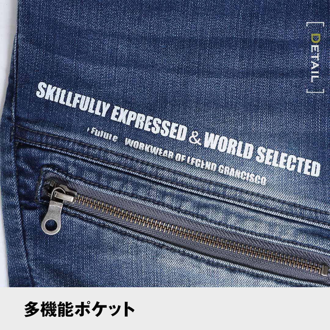 GRANCISCO グランシスコ GCA912 ノータック カーゴパンツ 脇ゴム 膝裏補強 メンズ 春夏 作業服 作業着 ズボン