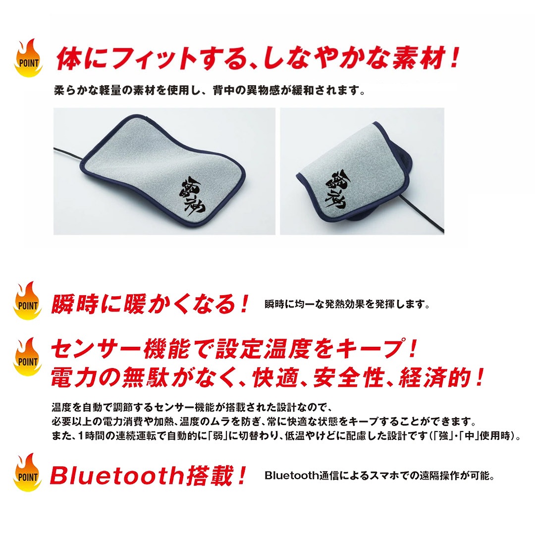 雷神服 RD9270 発熱ユニット 発熱体 単品 メンズ レディース 秋冬 作業