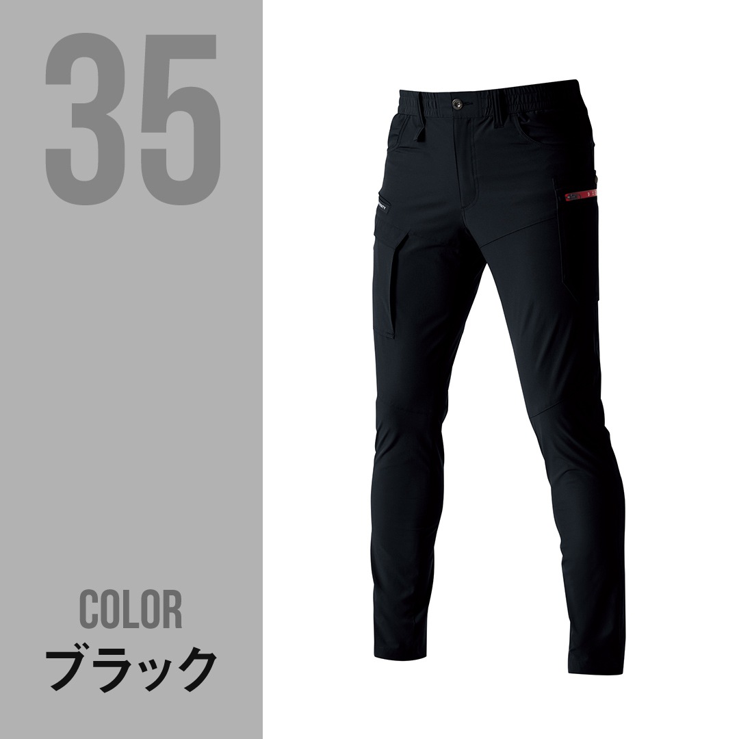 BURTLE バートル 462 カーゴパンツ コーデュラ ストレッチ 吸汗