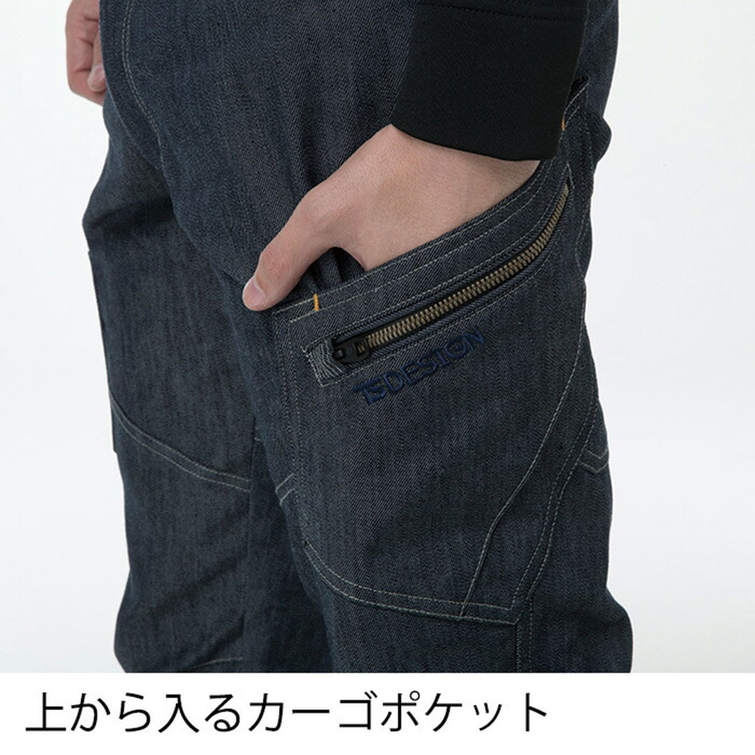 TS DESIGN ティーエスデザイン  5314 ノータックカーゴパンツ 秋冬用  メンズ ストレッチ 作業服 作業着 ズボン