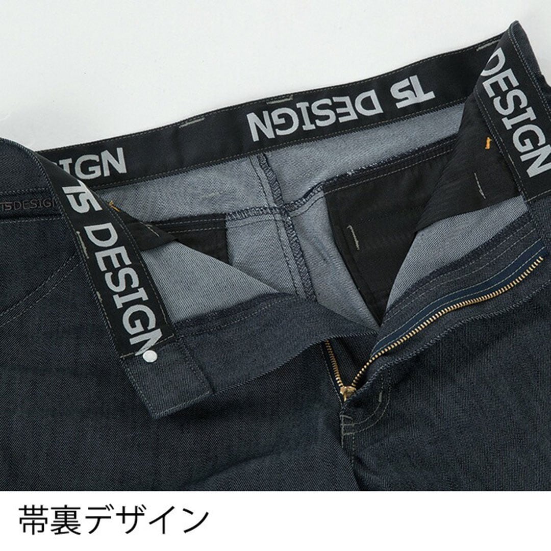 TS DESIGN ティーエスデザイン  53141 ノータックカーゴパンツ 春夏秋冬用  レディース ストレッチ 作業服 作業着 ズボン