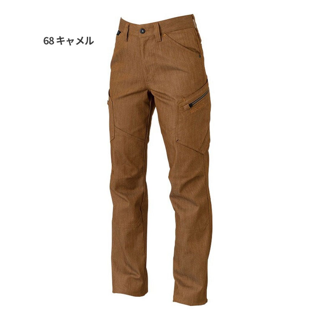 TS DESIGN ティーエスデザイン  53141 ノータックカーゴパンツ 春夏秋冬用  レディース ストレッチ 作業服 作業着 ズボン
