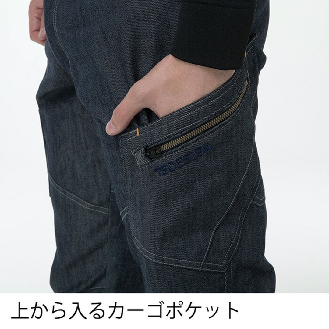 TS DESIGN ティーエスデザイン  53141 ノータックカーゴパンツ 春夏秋冬用  レディース ストレッチ 作業服 作業着 ズボン