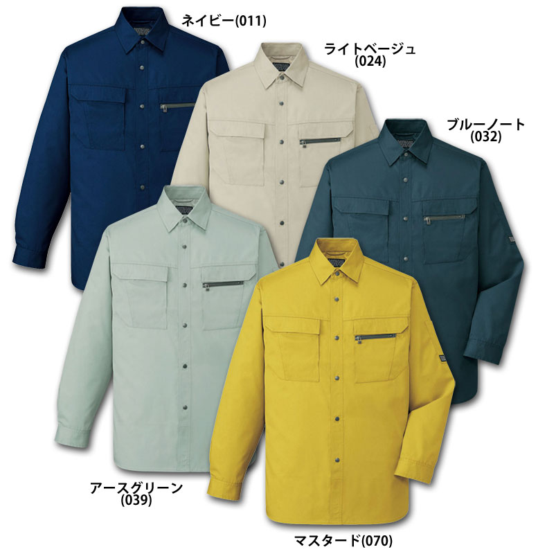 自重堂 46204 長袖シャツ 春夏用   作業服 作業着