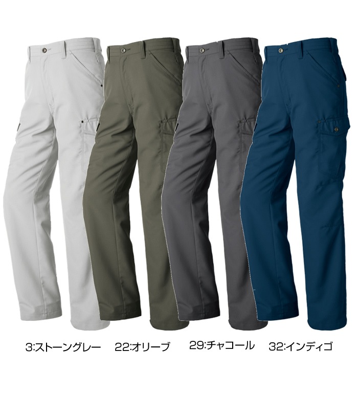 GC2711カーゴパンツ 春夏用  タカヤ商事 GRANCISCOグランシスコ 作業服 作業着