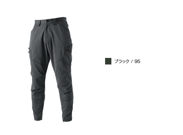 TS DESIGN ティーエスデザイン 5034 ニッカーズカーゴパンツメンズ