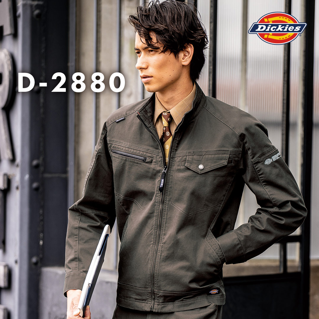 Dickies ディッキーズ D2880 長袖 ジャケット ストレッチ メンズ レディース 秋冬 作業服 作業着 100周年記念モデル