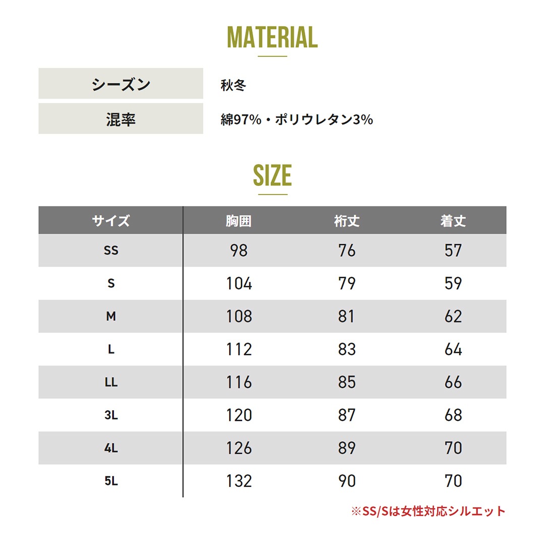 Dickies ディッキーズ D2880 長袖 ジャケット ストレッチ メンズ レディース 秋冬 作業服 作業着 100周年記念モデル