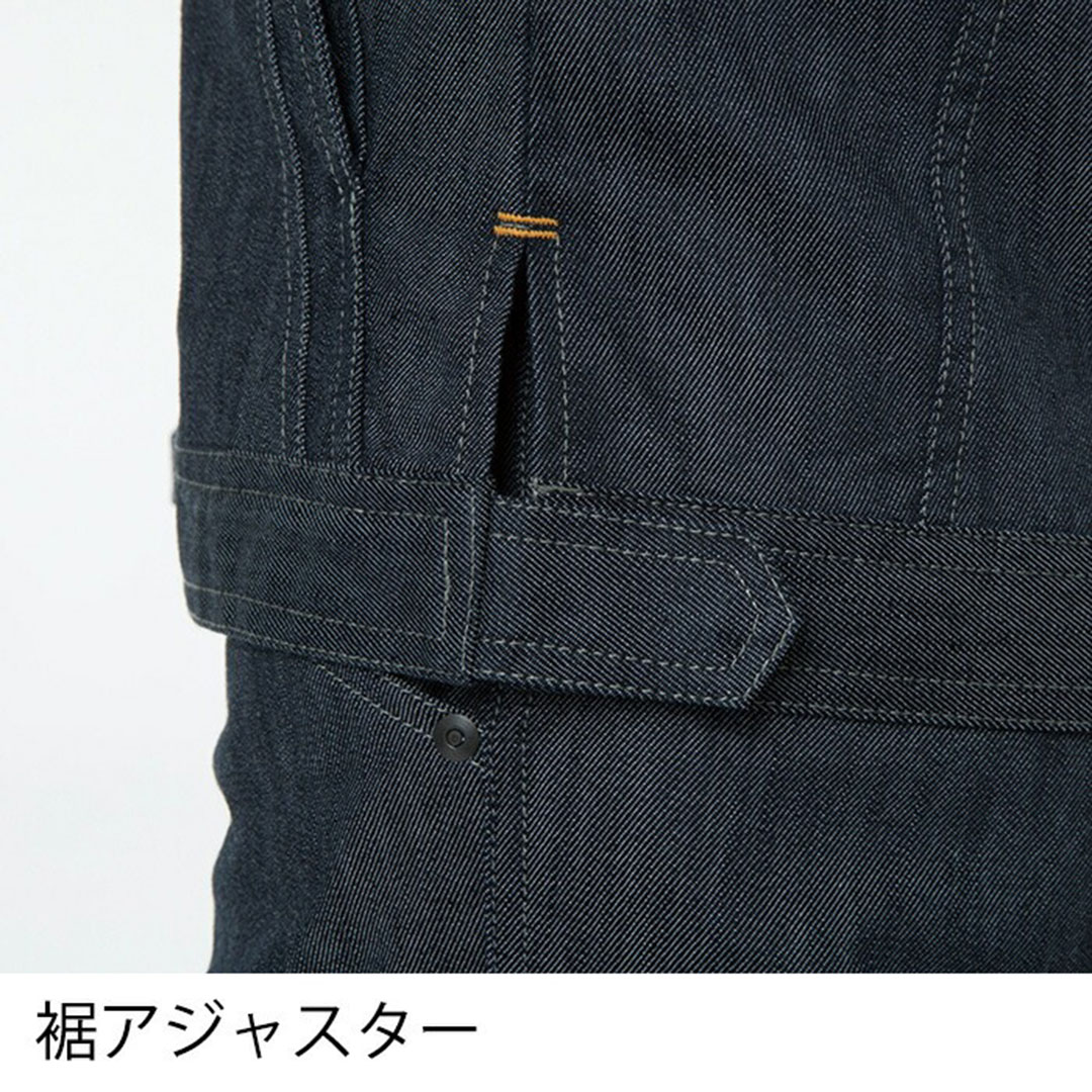 TS DESIGN(ティーエスデザイン) LAYERED TWILL ロングスリーブジャケット 秋冬用 5316
