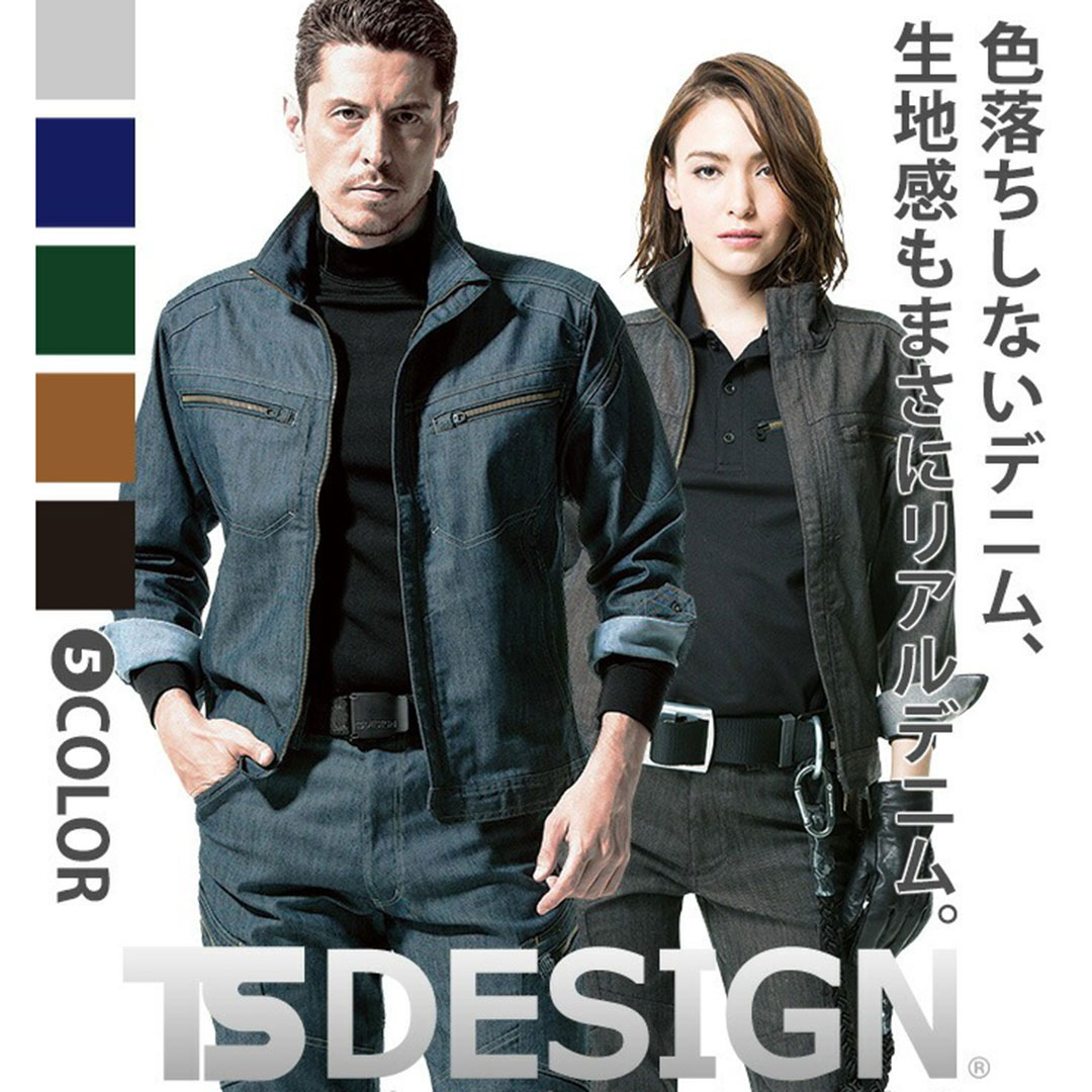 TS DESIGN(ティーエスデザイン) LAYERED TWILL ロングスリーブジャケット 秋冬用 5316