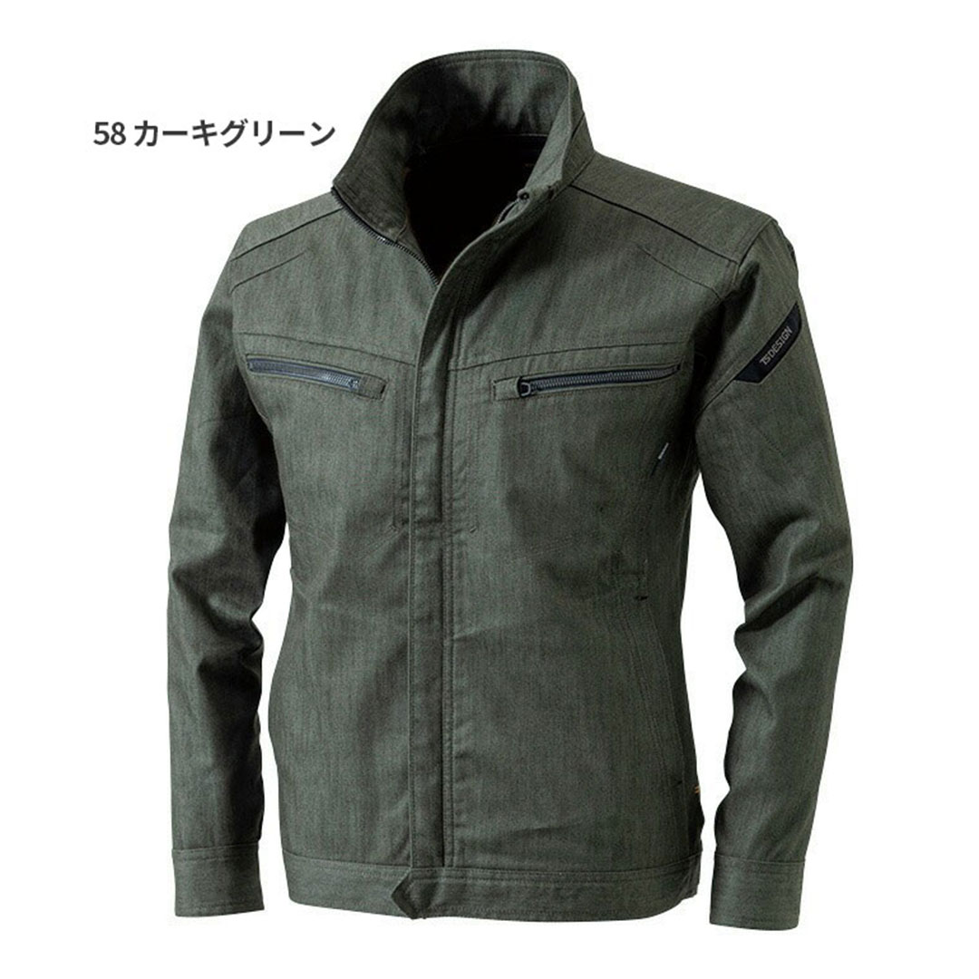 TS DESIGN(ティーエスデザイン) LAYERED TWILL ロングスリーブジャケット 秋冬用 5316