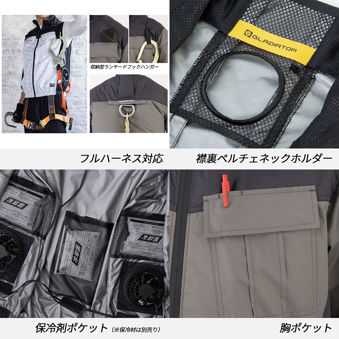 【セット】G4049 ベスト 2025年製（ファン バッテリー ペルチェ付） 空調 服 冷却服 熱中症対策 EFウェア グラディエーター コーコス信岡 ボルトクール 2025SS【※返品交換不可※】