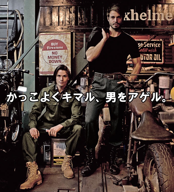 GRANCISCO グランシスコ  タカヤ商事 GC2800 ジャケット  秋冬用  作業服 作業着