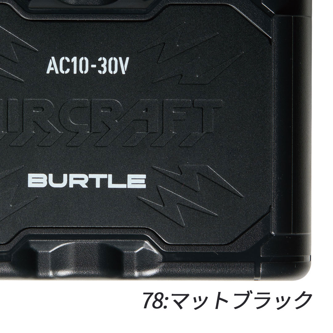 BURTLE バートル エアークラフト 2026年モデル 30V リチウムイオンバッテリー マットブラック AC10 2026SS【※返品交換不可※】