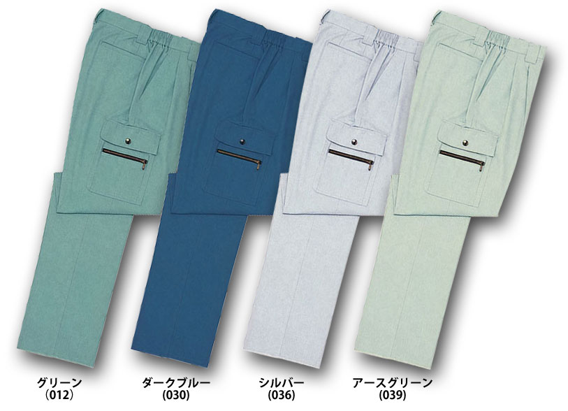 その他 @m 自重堂 34202 ツータックカーゴパンツ 春夏用 作業服 作業着 | 作業着