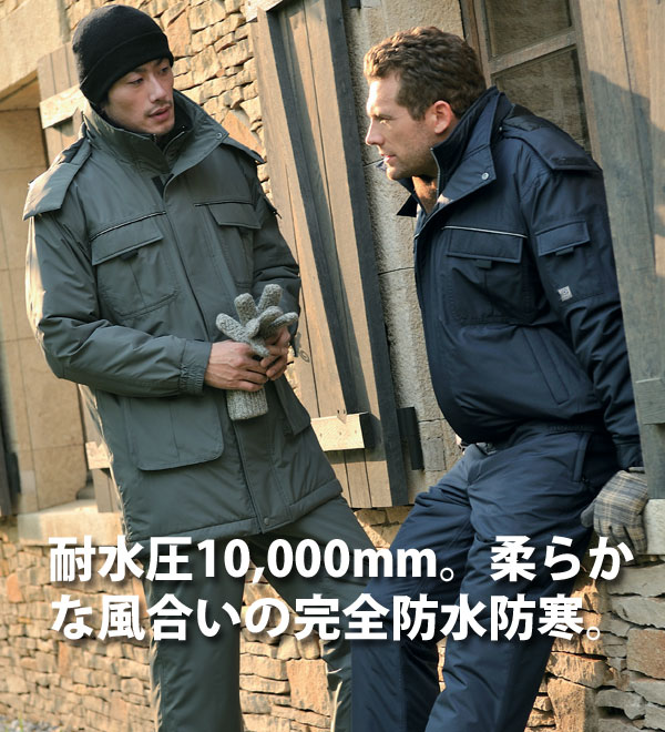 サンエス AD30251 エコ防水防寒コート 4L 防寒着 作業服 作業着 サンエス 作業服 AD30251 エコ防水防寒コート M-LL 防寒着 作業着