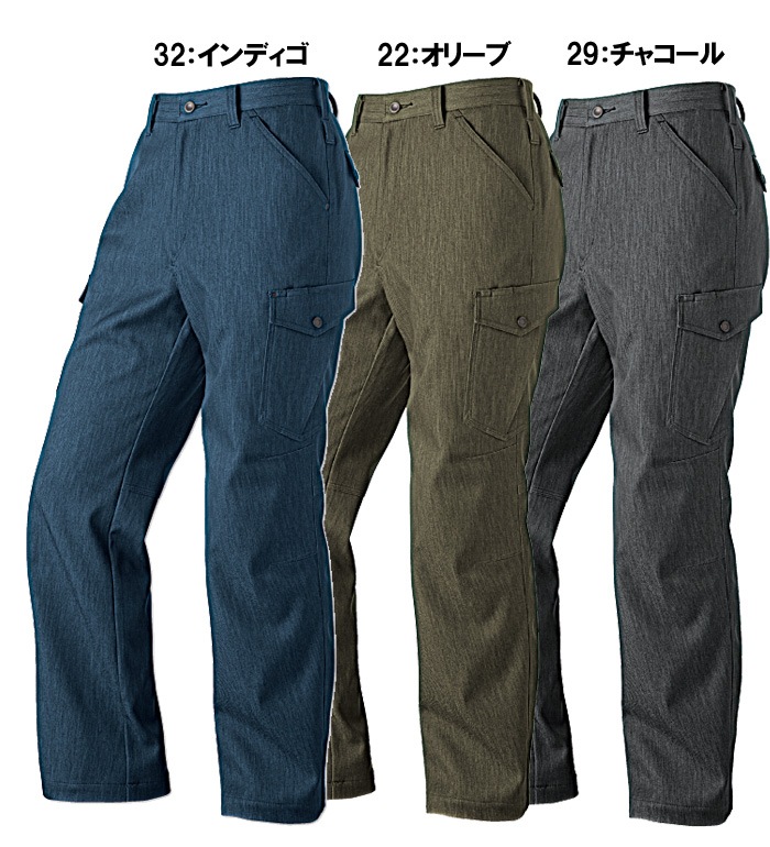 GRANCISCO グランシスコ タカヤ商事 GC2811 カーゴパンツ 秋冬用 作業