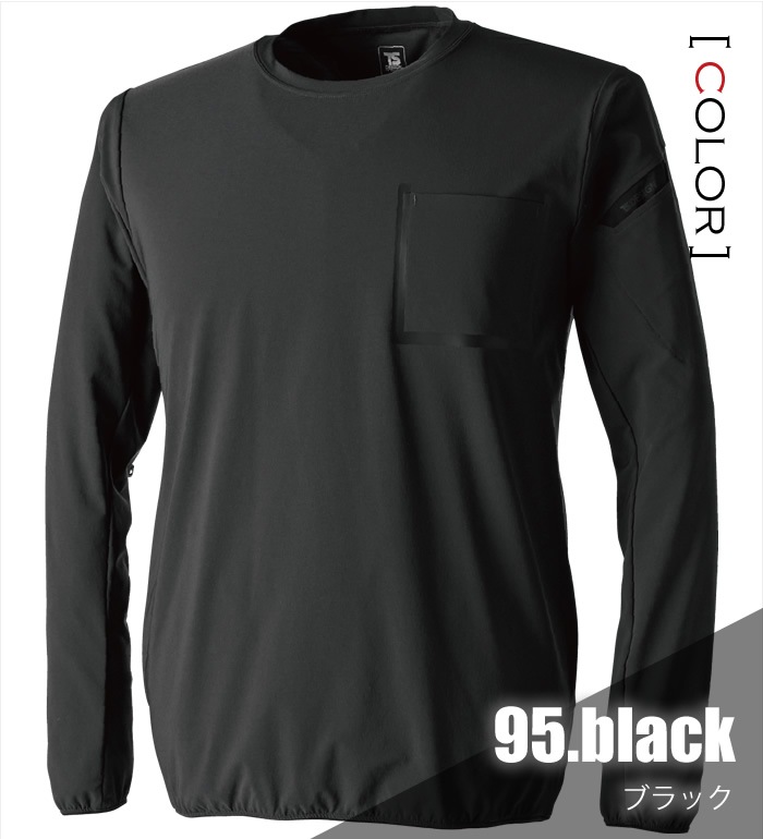 TS DESIGN ティーエスデザイン<br>8345 長袖Tシャツ<br>メンズ