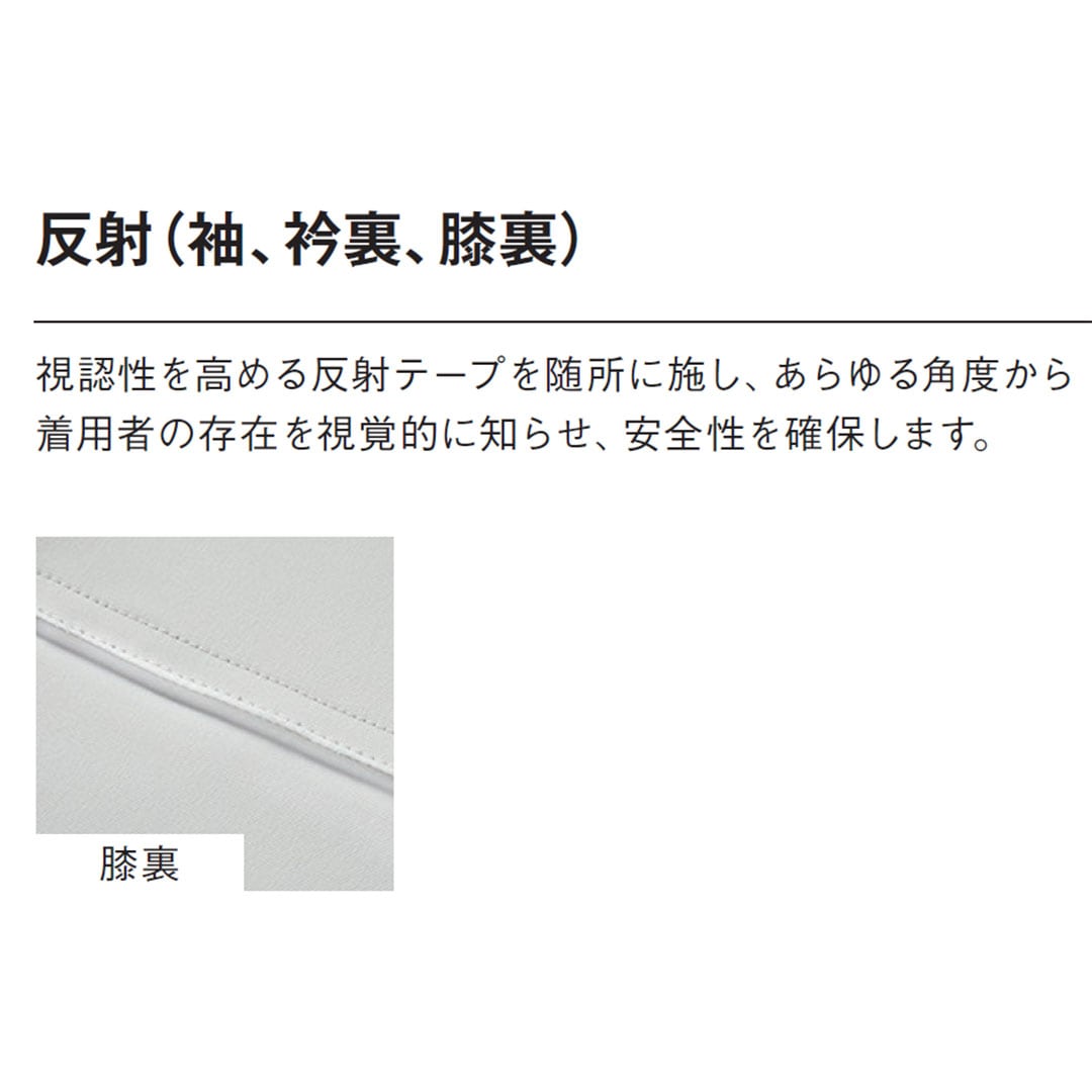 SPT22424 パンツ サンエス エコ素材 軽量 帯電防止 防風 ストレッチ メンズ レディース 秋冬 作業服 作業着 ズボン 2024AW