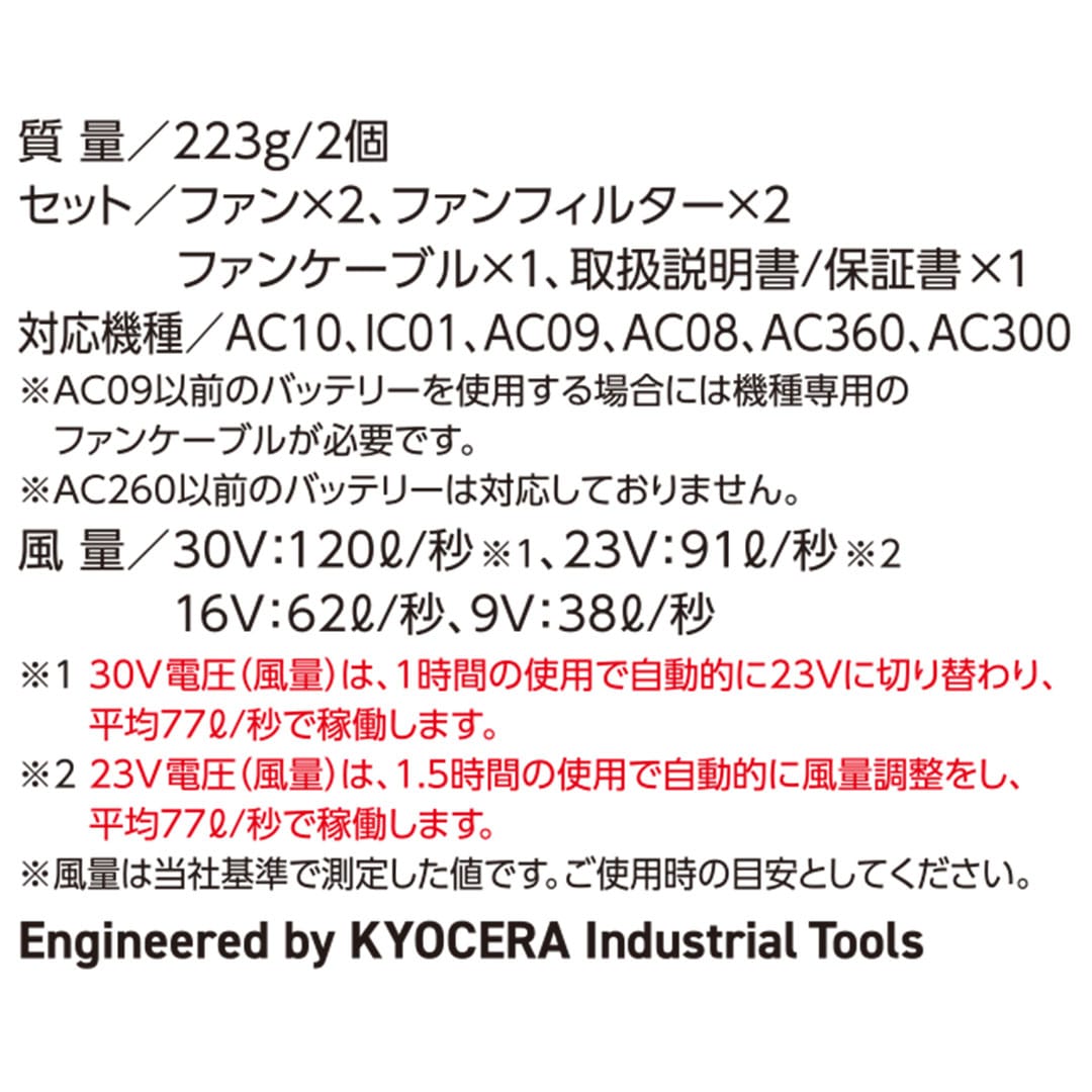 BURTLE バートル エアークラフト 2026年モデル ファンユニット ブラック AC10-1 2026SS【※返品交換不可※】