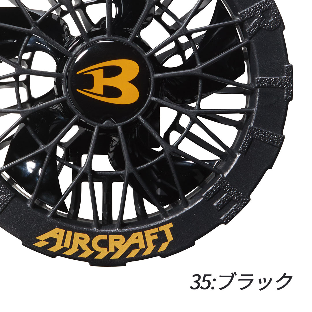 BURTLE バートル エアークラフト 2026年モデル ファンユニット ブラック AC10-1 2026SS【※返品交換不可※】