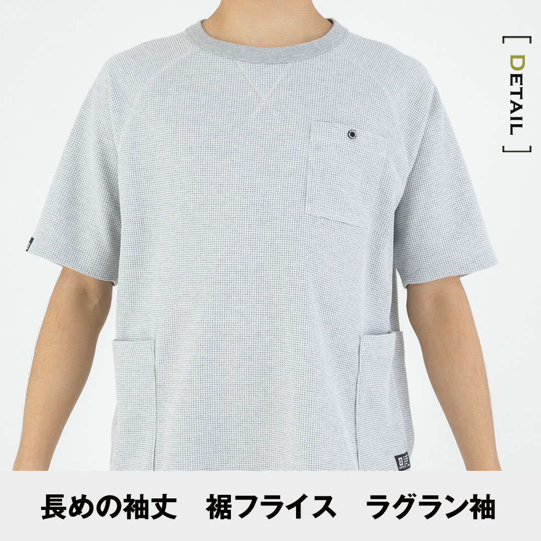 【廃番】GLADIATOR グラディエーター G437 半袖 Tシャツ 5ポケット ワッフル 収納力 メンズ レディース 春夏秋冬 作業服 作業着
