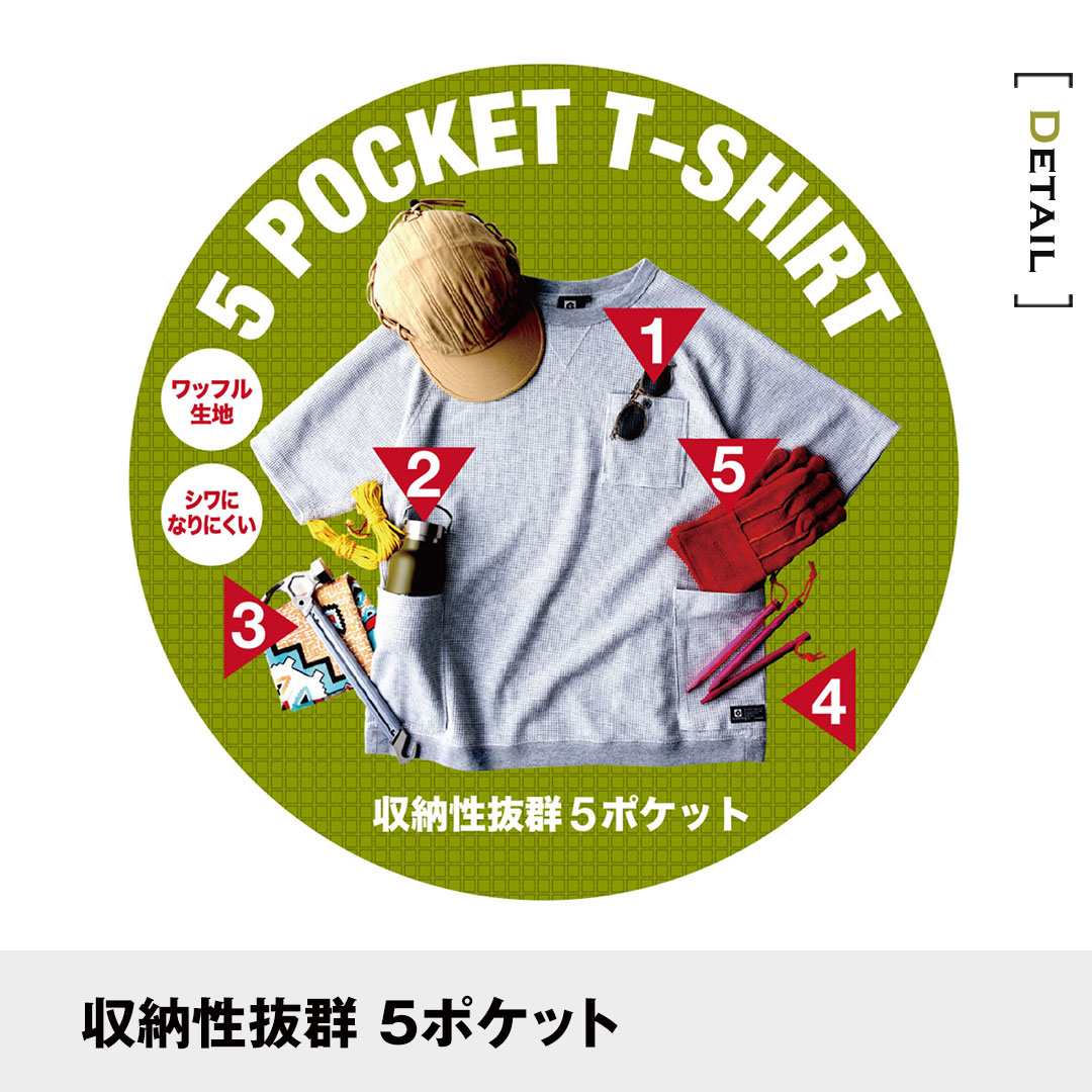 【廃番】GLADIATOR グラディエーター G437 半袖 Tシャツ 5ポケット ワッフル 収納力 メンズ レディース 春夏秋冬 作業服 作業着