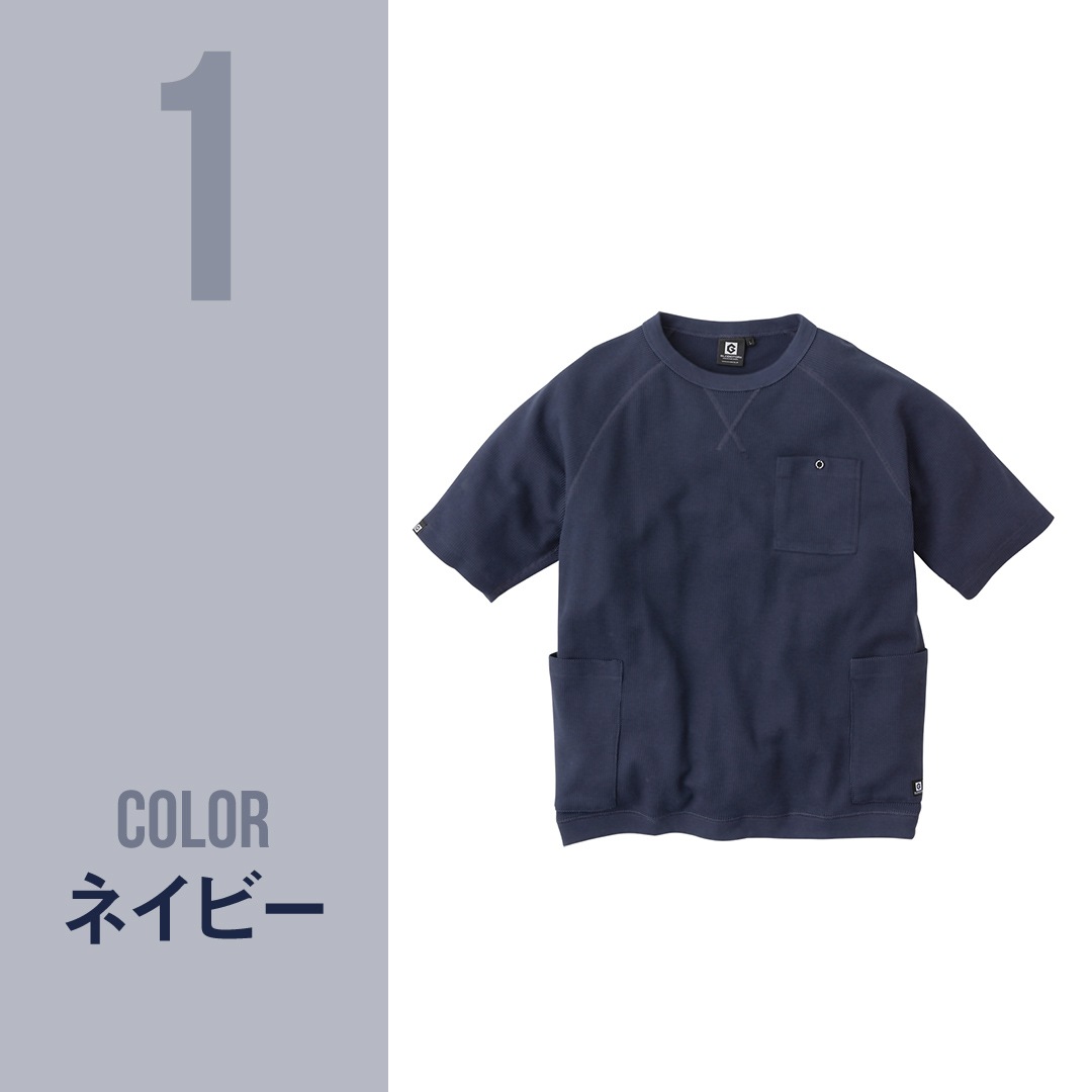 【廃番】GLADIATOR グラディエーター G437 半袖 Tシャツ 5ポケット ワッフル 収納力 メンズ レディース 春夏秋冬 作業服 作業着