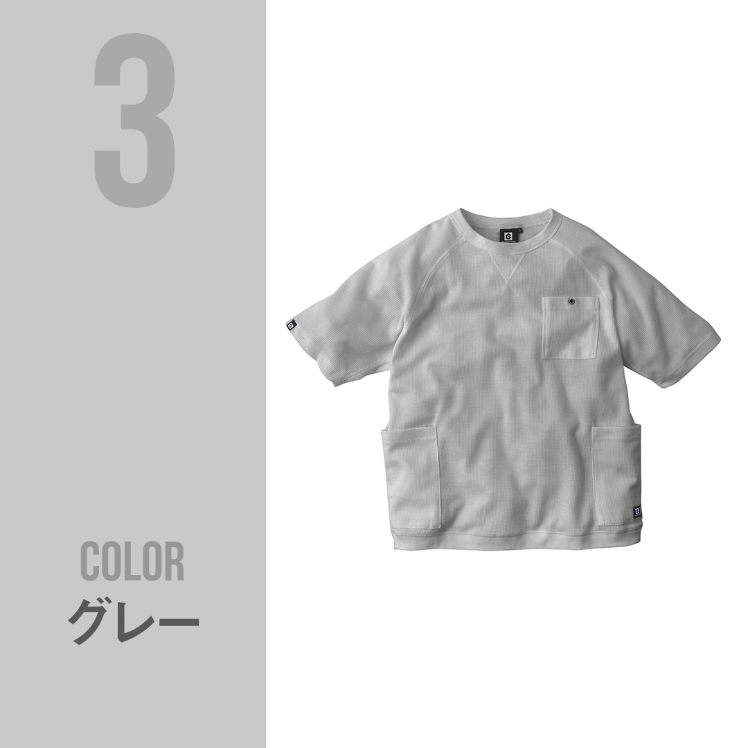 【廃番】GLADIATOR グラディエーター G437 半袖 Tシャツ 5ポケット ワッフル 収納力 メンズ レディース 春夏秋冬 作業服 作業着