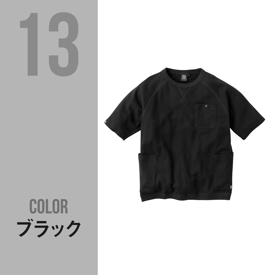 【廃番】GLADIATOR グラディエーター G437 半袖 Tシャツ 5ポケット ワッフル 収納力 メンズ レディース 春夏秋冬 作業服 作業着