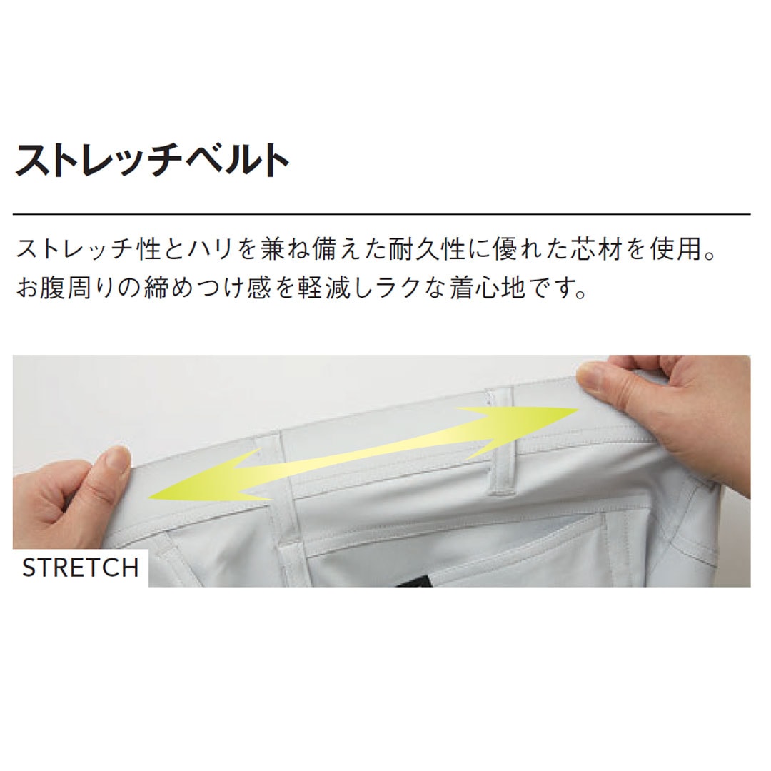 SPT22425 カーゴパンツ サンエス エコ素材 軽量 帯電防止 防風 ストレッチ メンズ レディース 秋冬 作業服 作業着 ズボン 2024AW