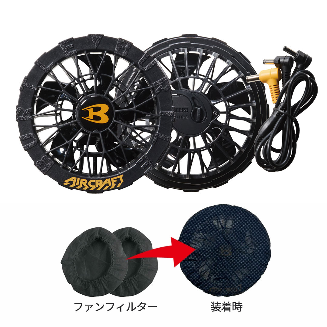 【セット】BURTLE バートル AC10ブラックバッテリー×AC10-1ブラックファン 2026年モデル エアークラフト AIRCRAFT 2026SS【※返品交換不可※】