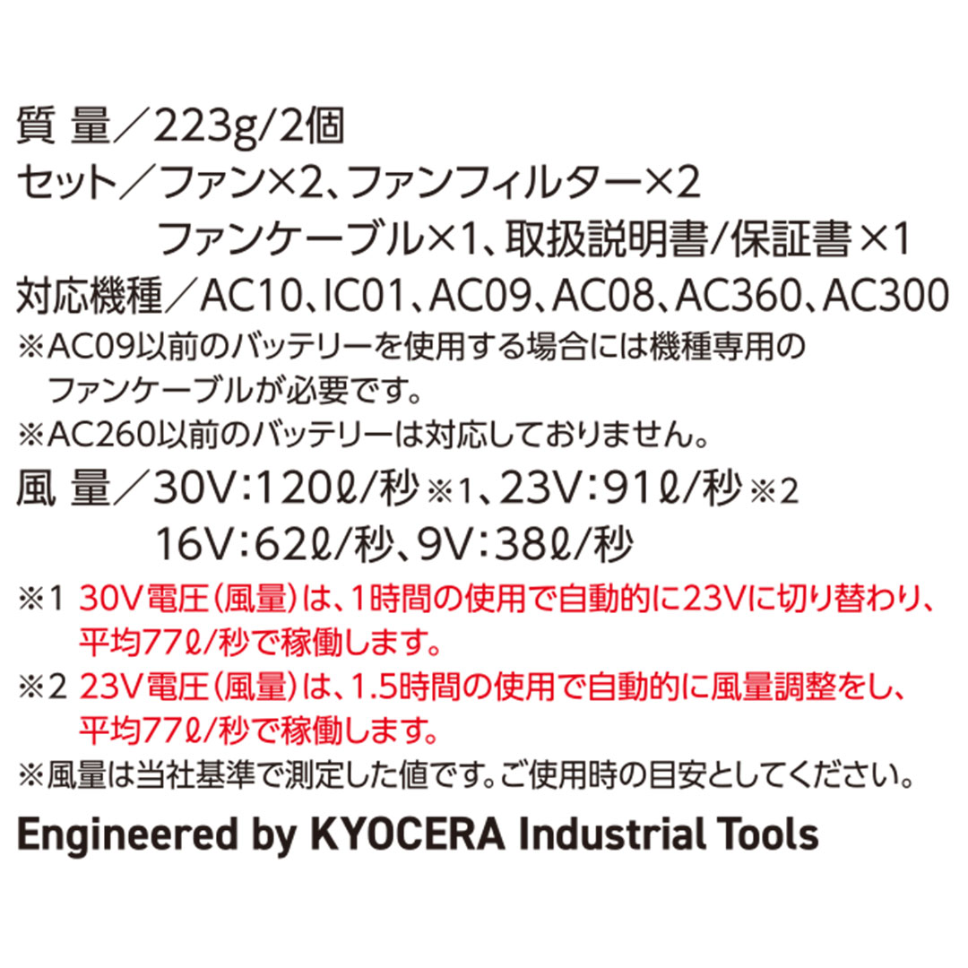 【セット】BURTLE バートル AC10ブラックバッテリー×AC10-1ブラックファン 2026年モデル エアークラフト AIRCRAFT 2026SS【※返品交換不可※】