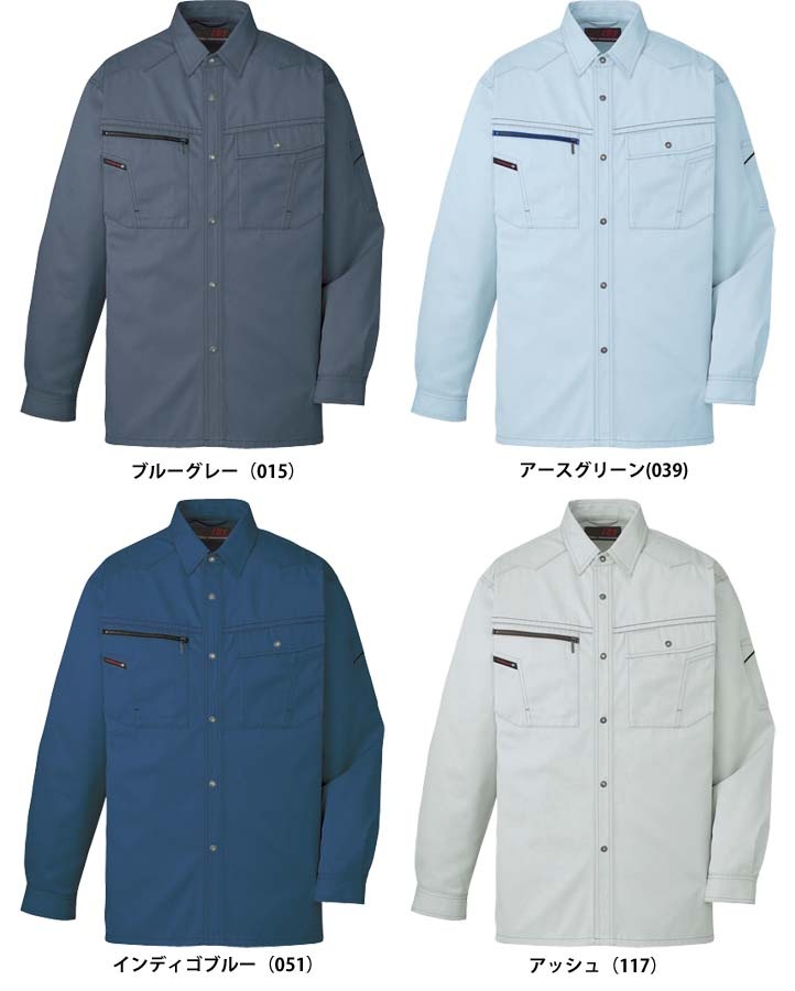 Snap-on グレー 作業着 Mサイズ 自重堂 81004 長袖シャツ 秋冬用 絶妙のカジュアル感を演出した作業服