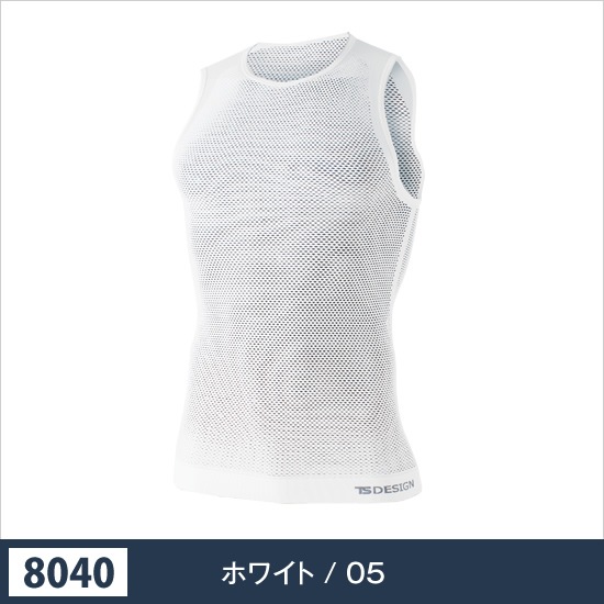 TS DESIGN ティーエスデザイン 8040 TS DRY ノースリーブメンズ 作業服 作業着