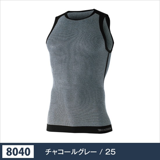 TS DESIGN ティーエスデザイン 8040 TS DRY ノースリーブメンズ 作業服 作業着