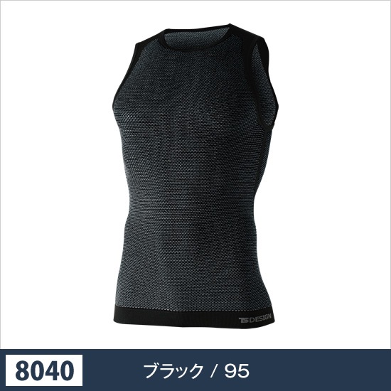TS DESIGN ティーエスデザイン 8040 TS DRY ノースリーブメンズ 作業服 作業着