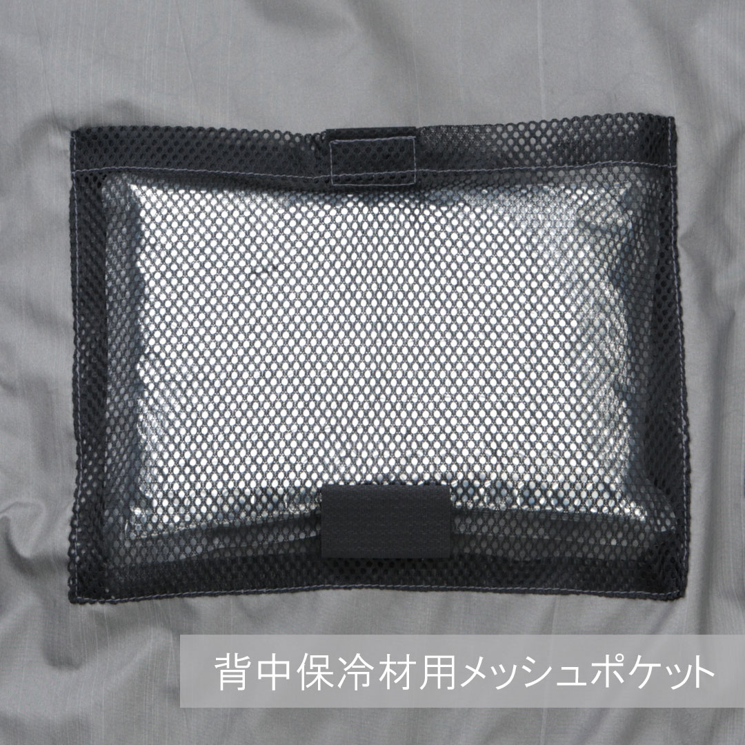 空調風神服 KU92142 ベスト 春夏用 メンズ 作業服 作業着 単品