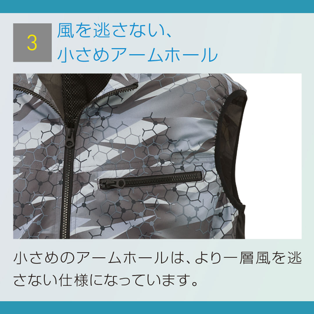 空調風神服 KU92142 ベスト 春夏用 メンズ 作業服 作業着 単品