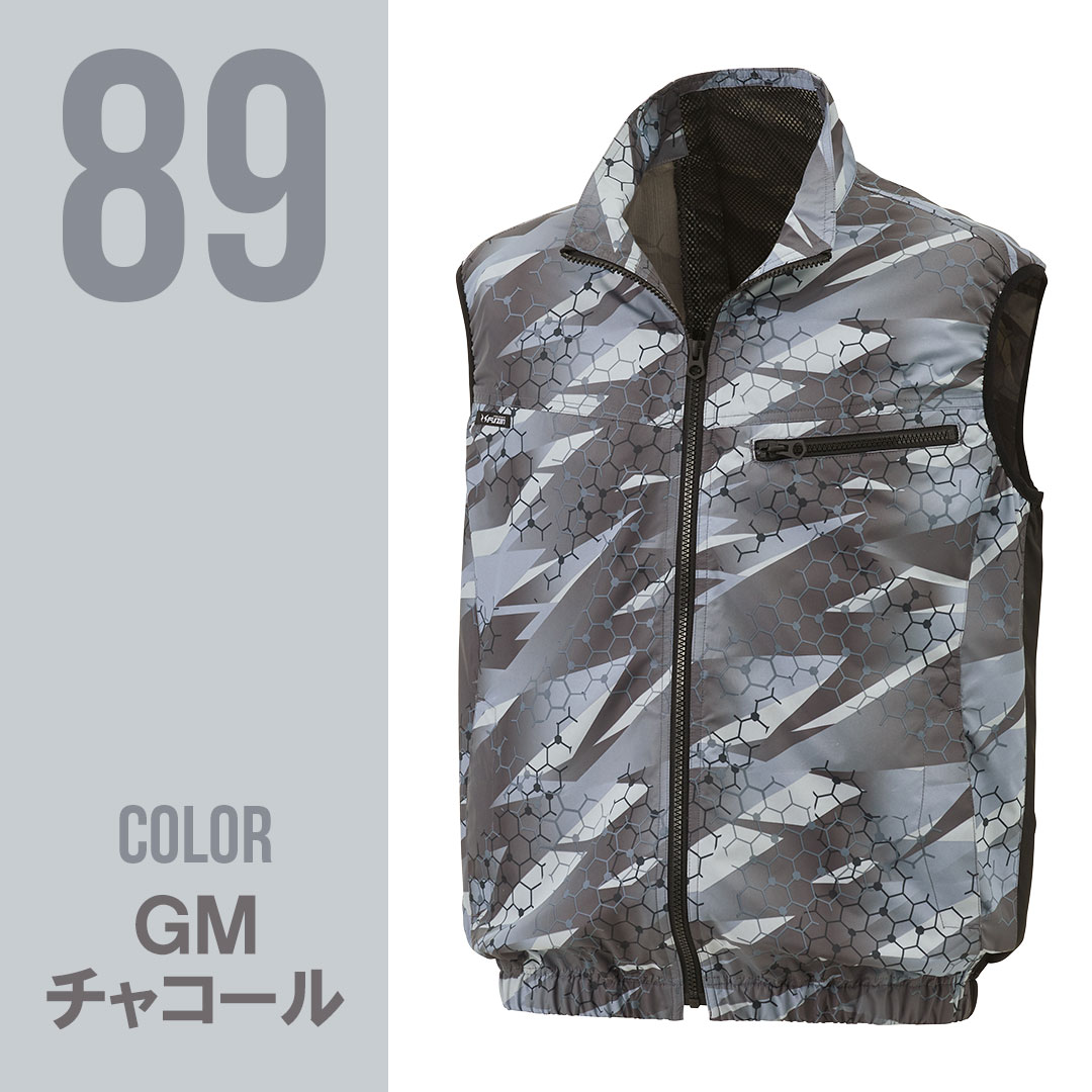 空調風神服 KU92142 ベスト 春夏用 メンズ 作業服 作業着 単品