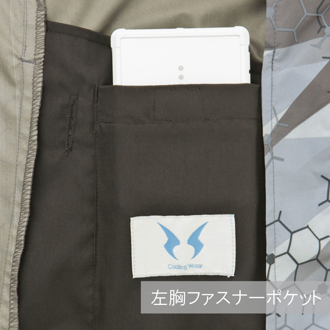 空調風神服 KU92142 ベスト 春夏用 メンズ 作業服 作業着 単品