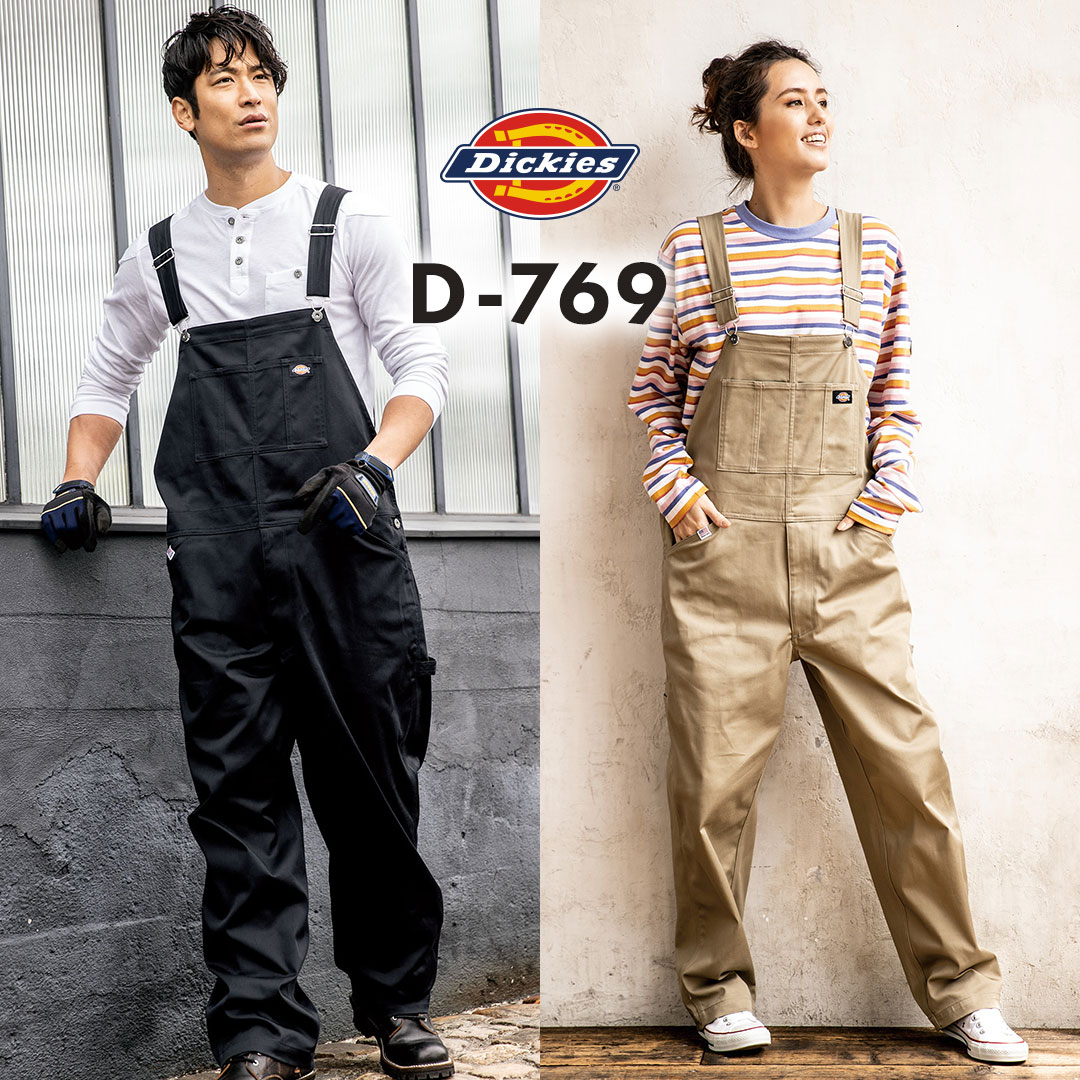 Dickies ディッキーズ D769 オーバーオール サロペット ストレッチ チノ 秋冬 メンズ レディース 作業服 作業着 つなぎ オールインワン