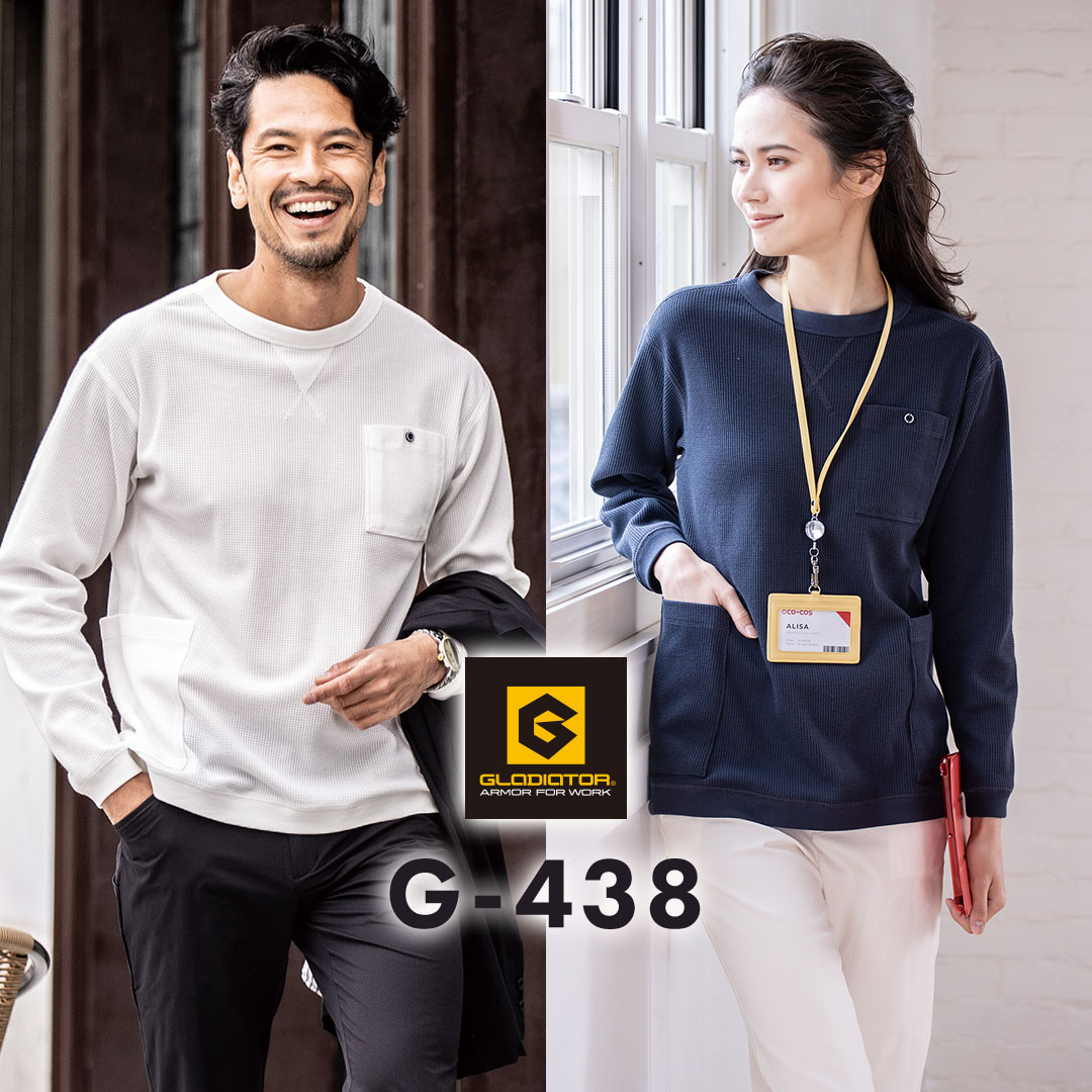 【廃番】GLADIATOR グラディエーター G438 長袖 Tシャツ 5ポケット ワッフル 収納力 メンズ レディース 春夏秋冬 作業服 作業着