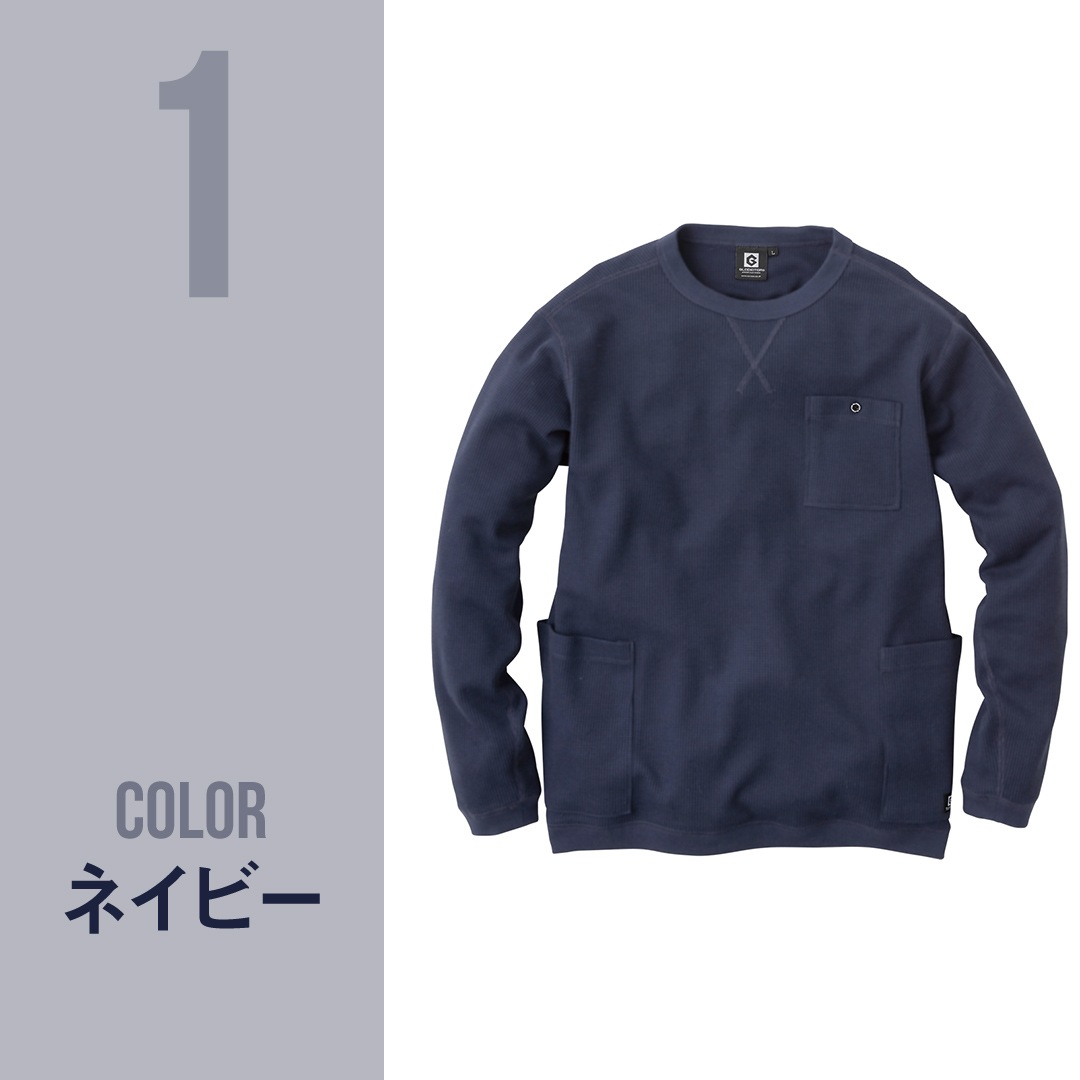 【廃番】GLADIATOR グラディエーター G438 長袖 Tシャツ 5ポケット ワッフル 収納力 メンズ レディース 春夏秋冬 作業服 作業着