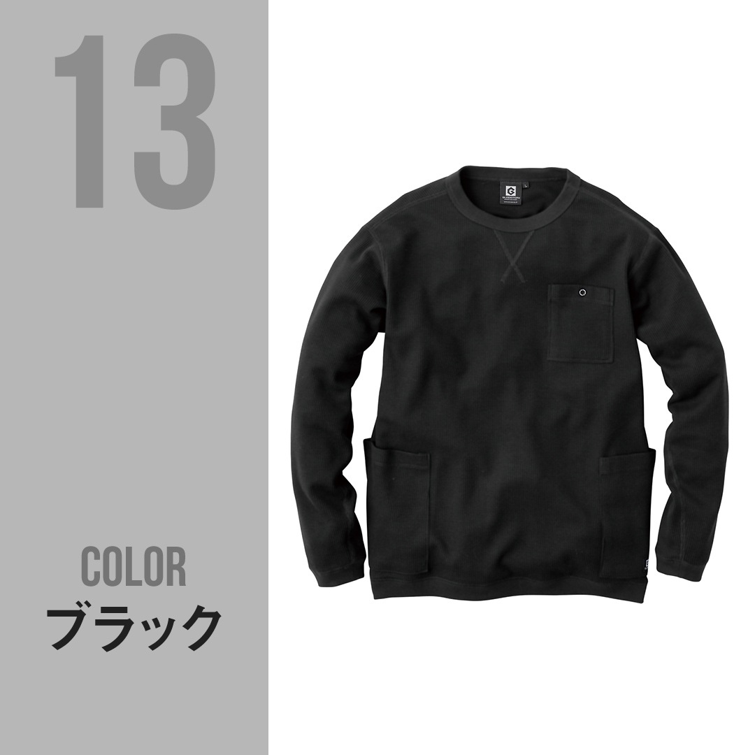 【廃番】GLADIATOR グラディエーター G438 長袖 Tシャツ 5ポケット ワッフル 収納力 メンズ レディース 春夏秋冬 作業服 作業着