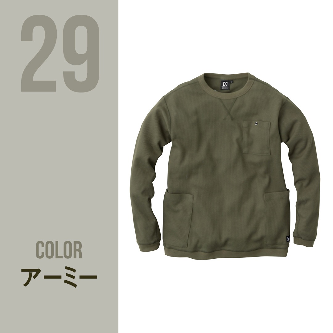 【廃番】GLADIATOR グラディエーター G438 長袖 Tシャツ 5ポケット ワッフル 収納力 メンズ レディース 春夏秋冬 作業服 作業着