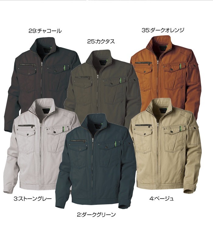 GC5004 長袖ジャケット 春夏用  GRANCISCO グランシスコ