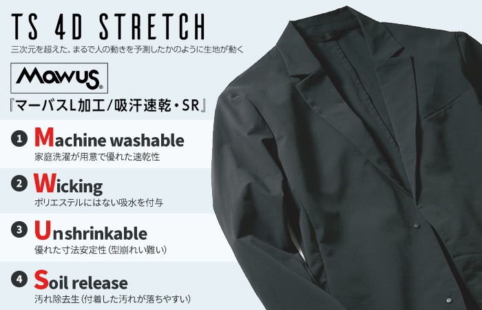 佐藤さん専用 TS DESIGN ティーエスデザイン<br>9136 ワークジャケット<br