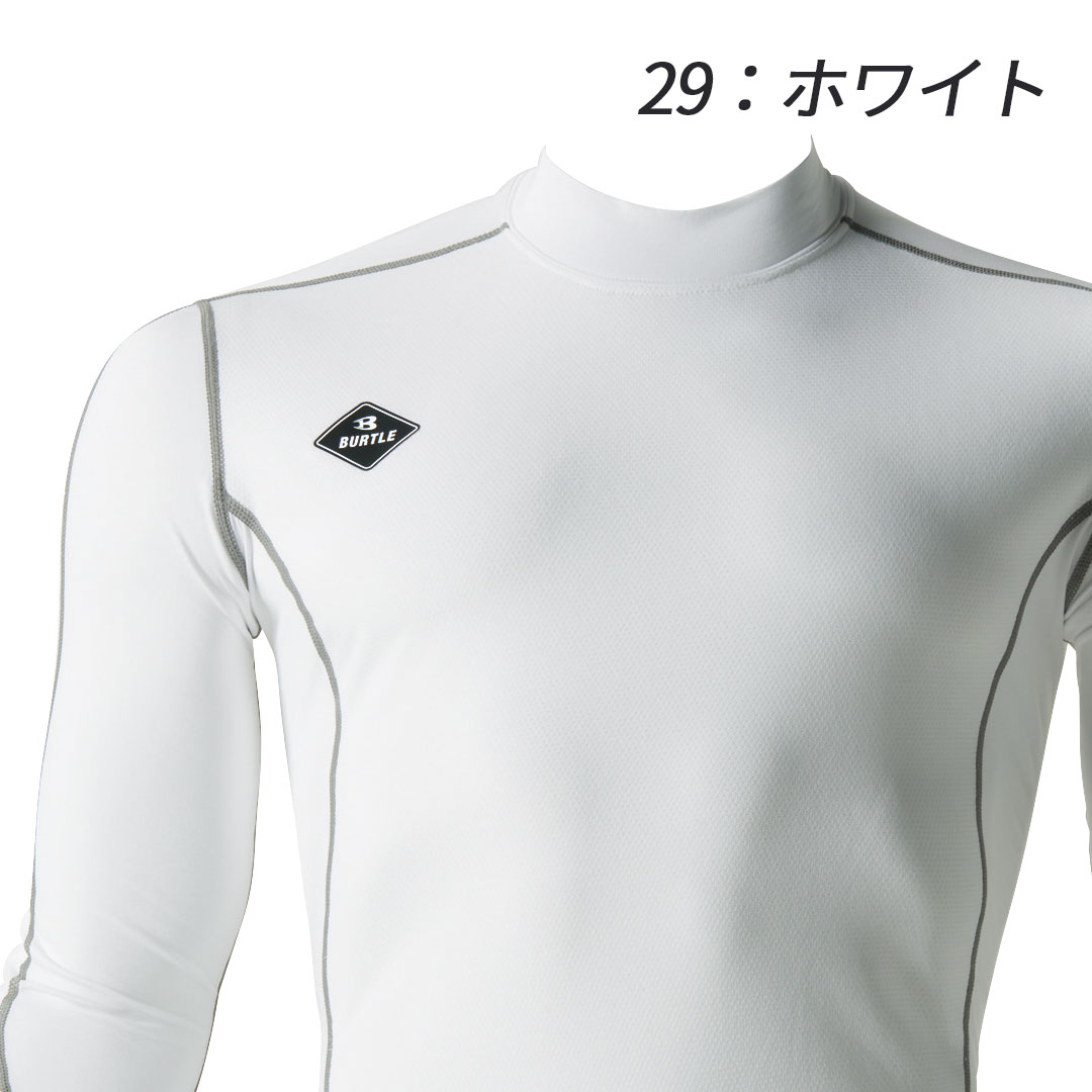 Burtle バートル 4061 長袖インナー メンズ レディース 作業服 作業着 作業着 作業服 かっこいい おしゃれなブランド作業服 Burtle バートル バートル秋冬用 衣 職 自由 本店